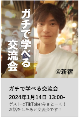 寺澤伸洋オフィシャルサイト 寺澤伸洋 オフィシャルサイト 